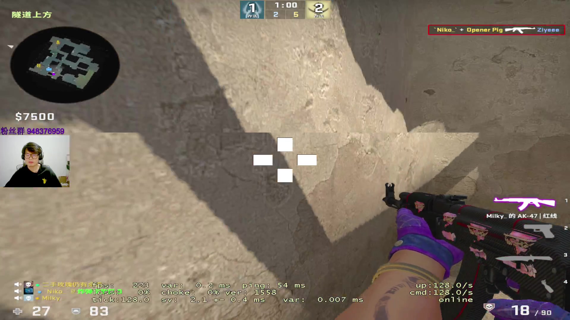 【2023-04-14 20点场】CSGO2ge：三十二期培训班开课啦！