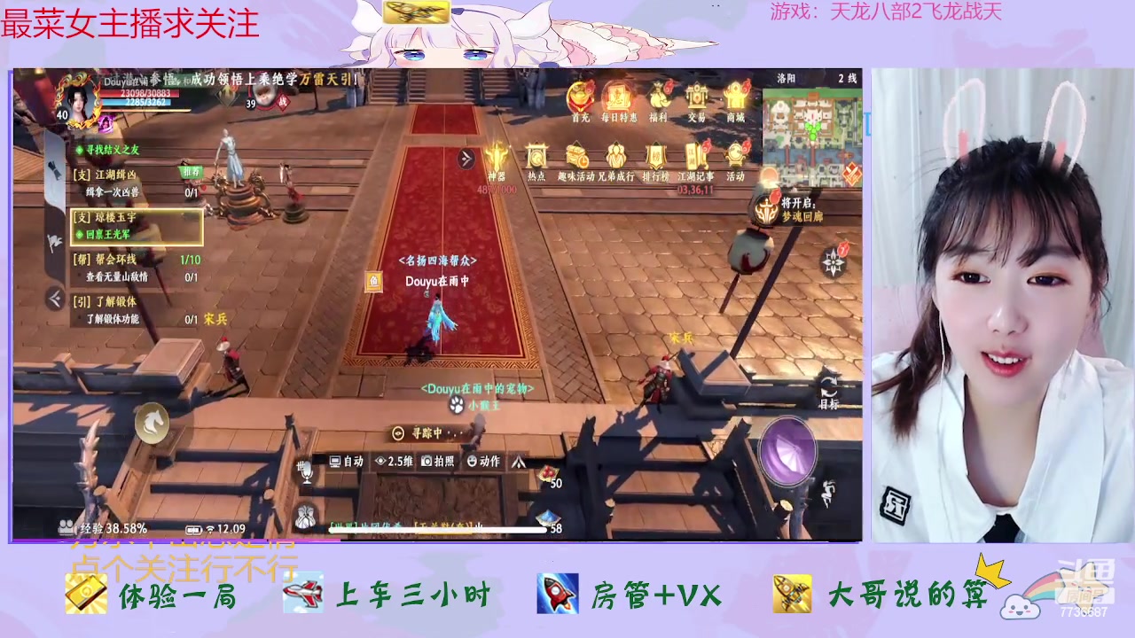 【2023-04-20 11点场】停留在雨中Cium：天龙八部2飞龙战天来了