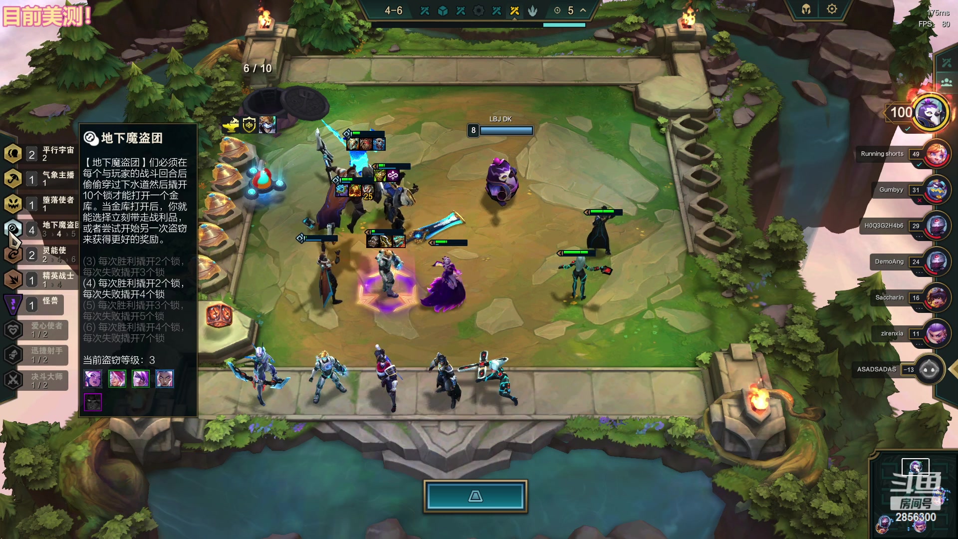 【2023-04-20 01点场】NB丶条皮兄弟：魔盗爽局来啦！