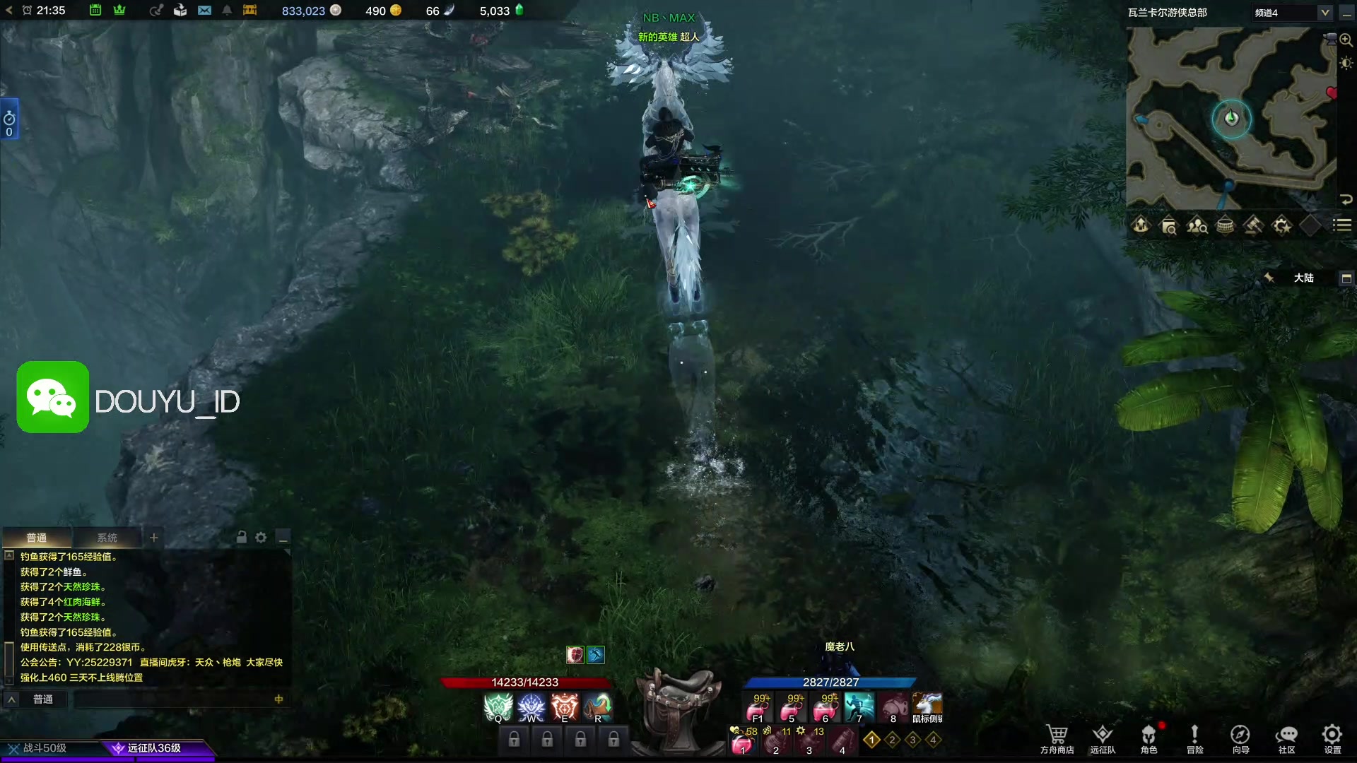 【2023-04-20 21点场】这个ID很流弊：在这狂混（ID