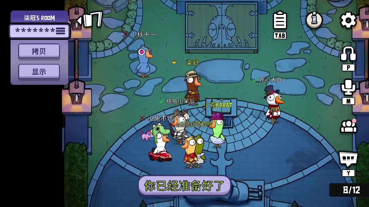 【2023-4-19 21点场】嬛珠格格Julie:【小奶团】东厂新人小格格