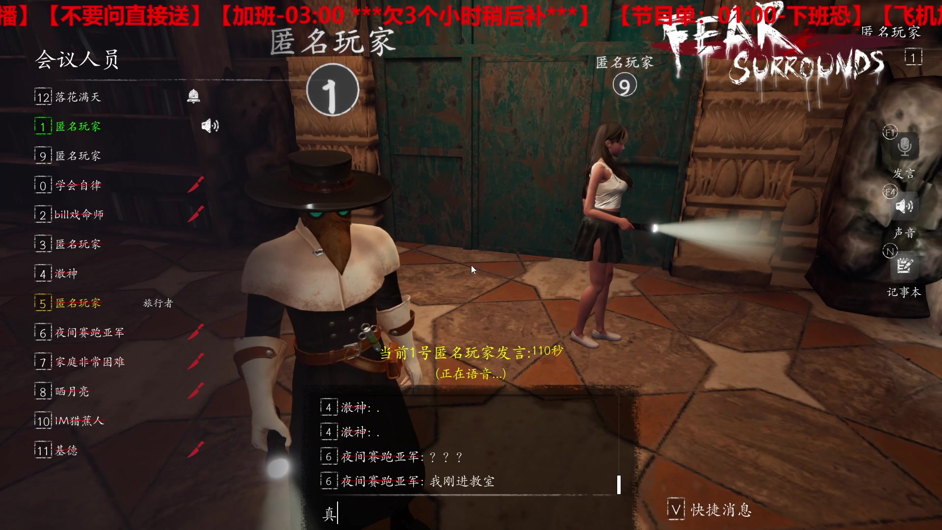 【2023-04-20 02点场】TYF唐亦风：DND真好玩