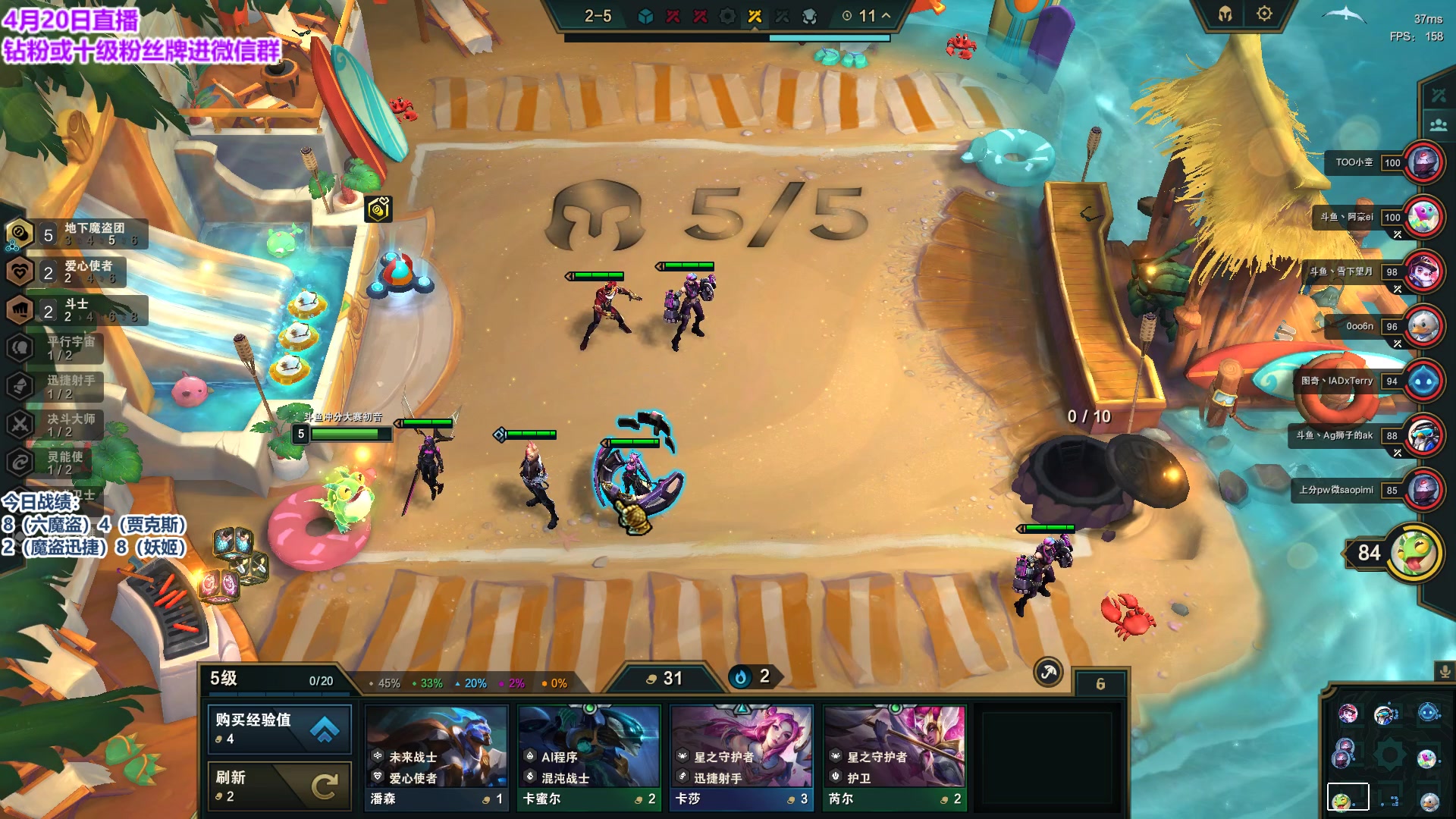 【2023-04-20 18点场】初音未来灰飞：初音：国服冲分啦