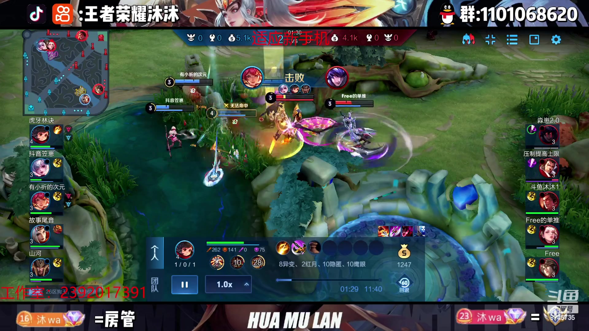 【2023-04-20 02点场】沐沐Ccccc：两年半练习生花木兰！