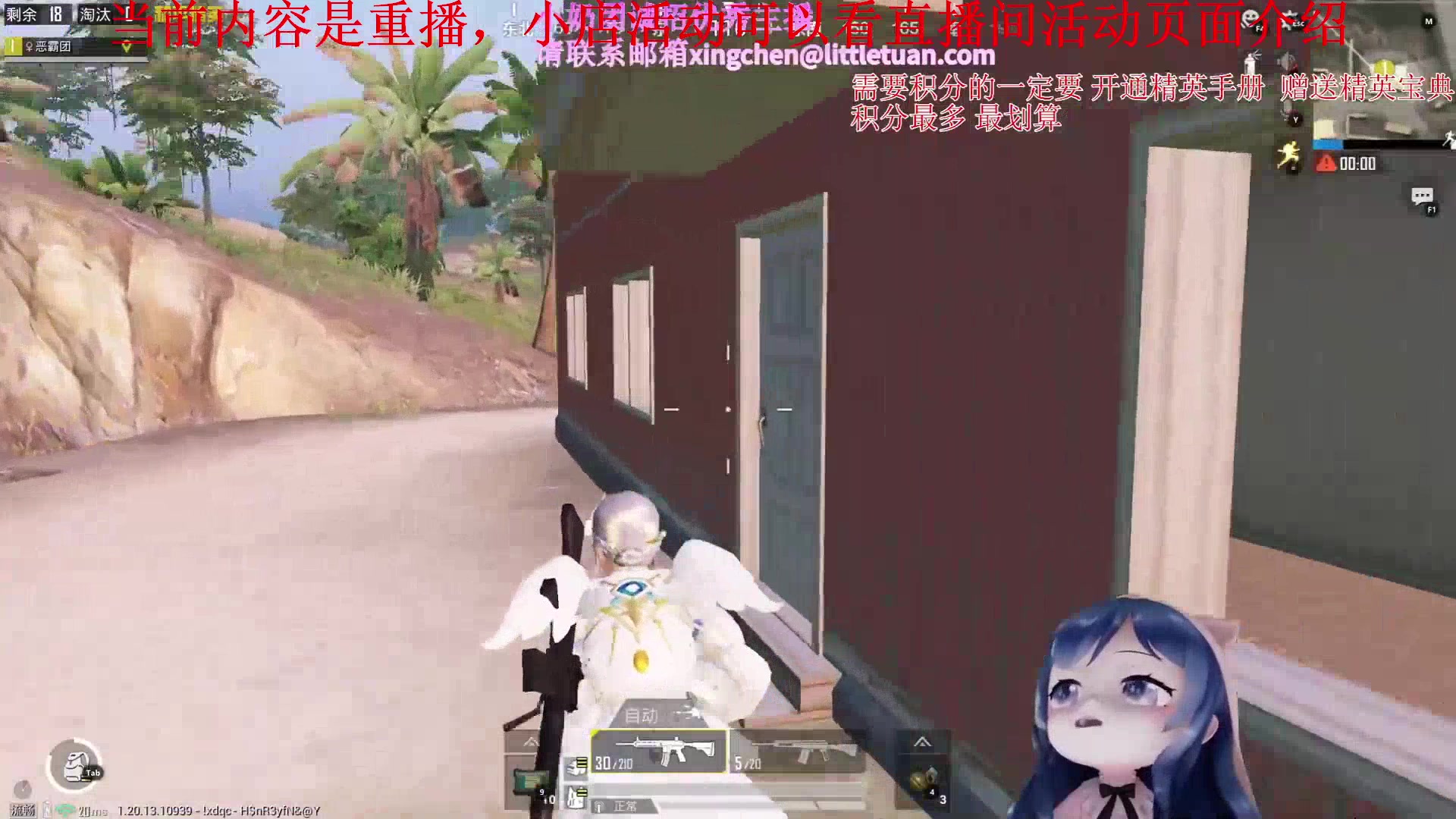 【2023-04-20 06点场】一条小团团OvO：今天休息啦~调休哦~