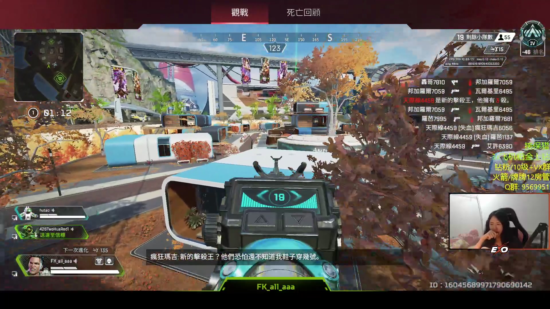 【2023-04-10 05点场】Raizy雪：apex最强!