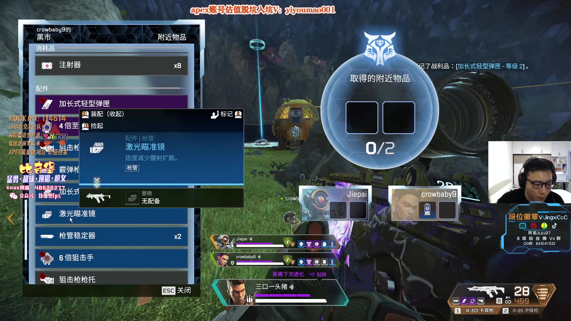 【2023-04-20 11点场】阿祖AZu2tap：猎猎猎！！！1819564