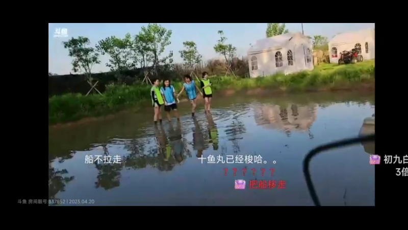 女主播分两个队比赛撕名牌