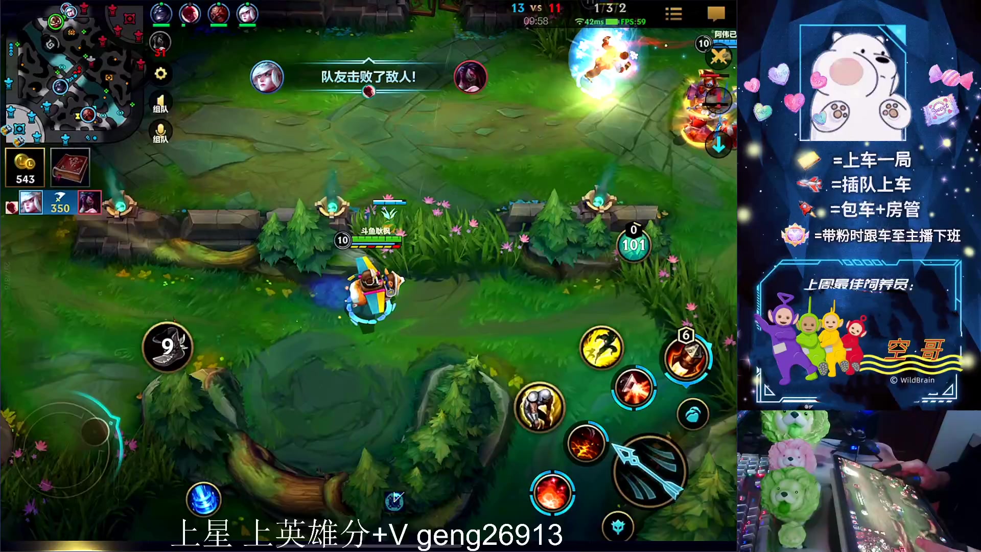 【2023-04-19 22点场】耿枫QUQ：带粉有位~ 直接体面