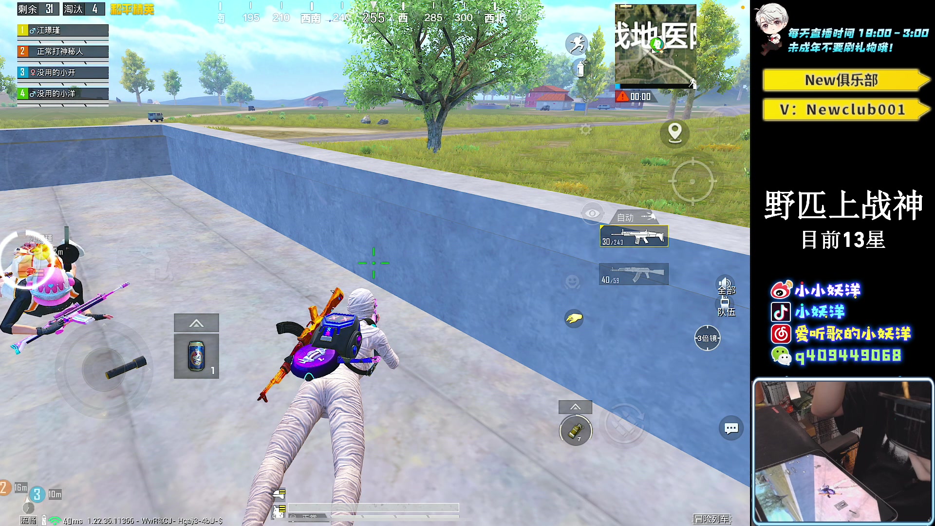 【2023-04-20 00点场】小妖洋：【巅峰归来 重拳出击！】