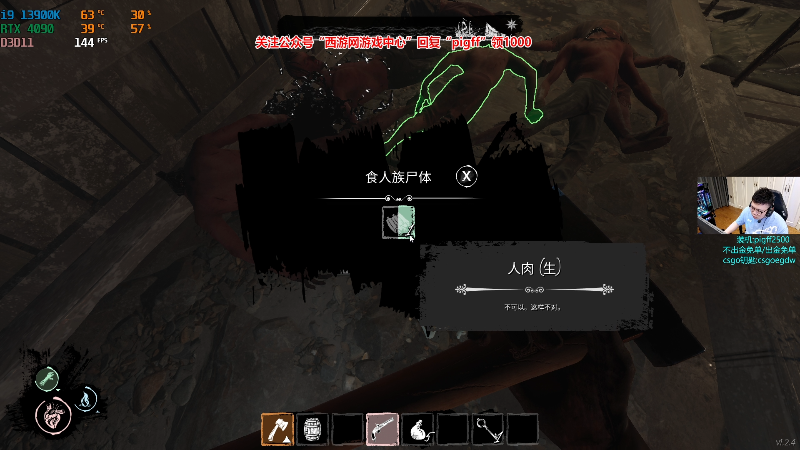 【热门游戏】pigff的精彩时刻 20230420 23点场