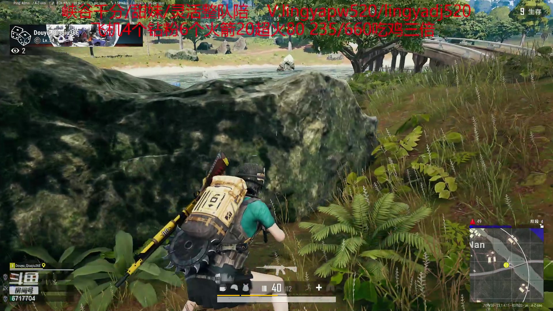 【2023-04-20 08点场】峡谷杀神酱油瓶：pubg合砍不打完不下播