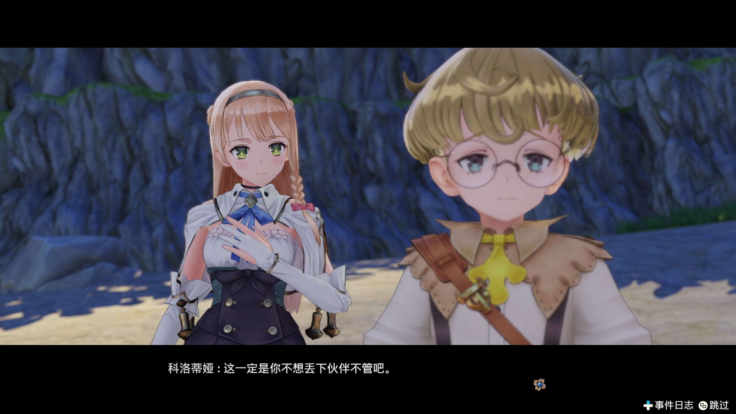 【2023-04-20 13点场】布鲁斯菲尔：怪力村姑冒险谭