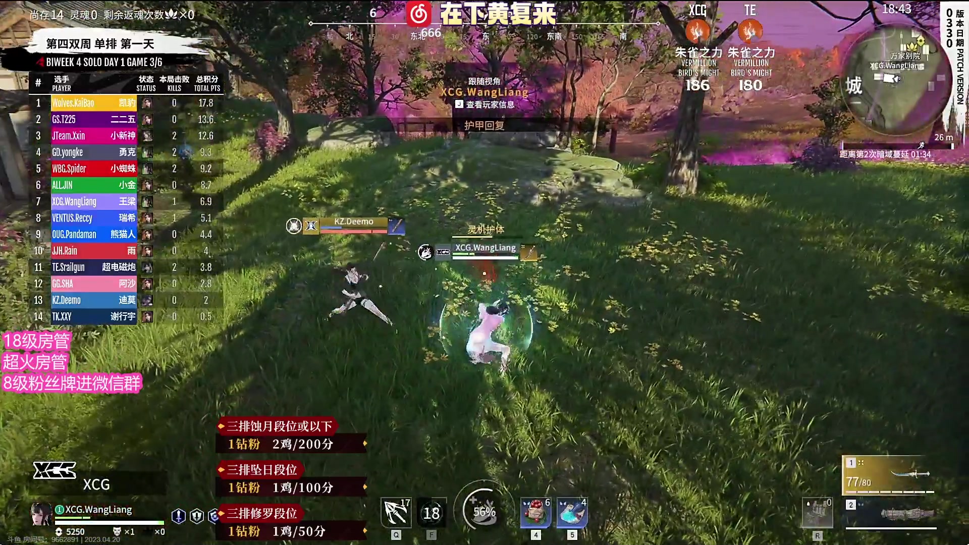 【2023-04-20 17点场】在下黄复来：【黄复来】我本可以忍受黑暗！
