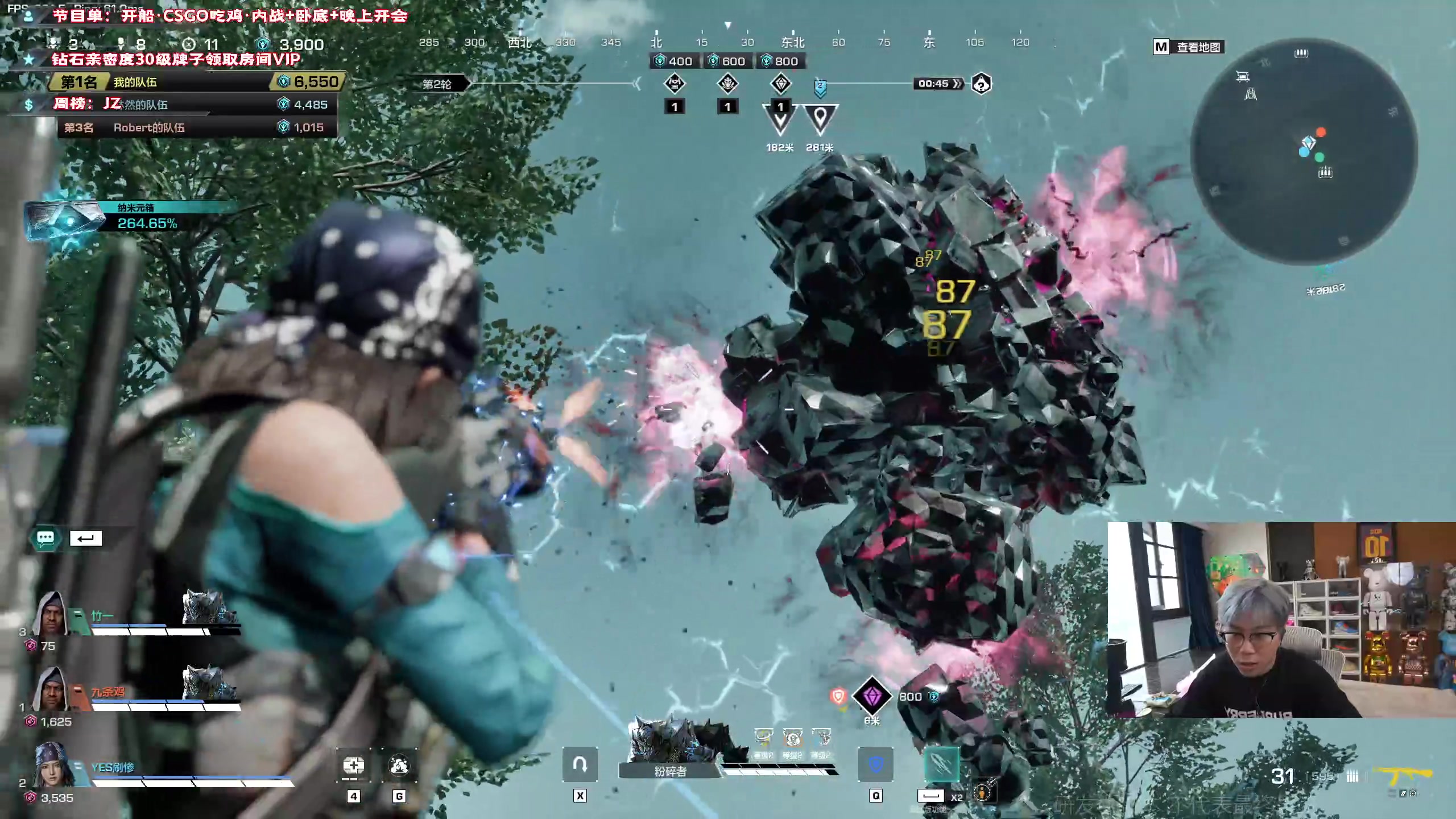 【2023-04-20 16点场】imxiaoxin：【✘-✘】黑白双撒