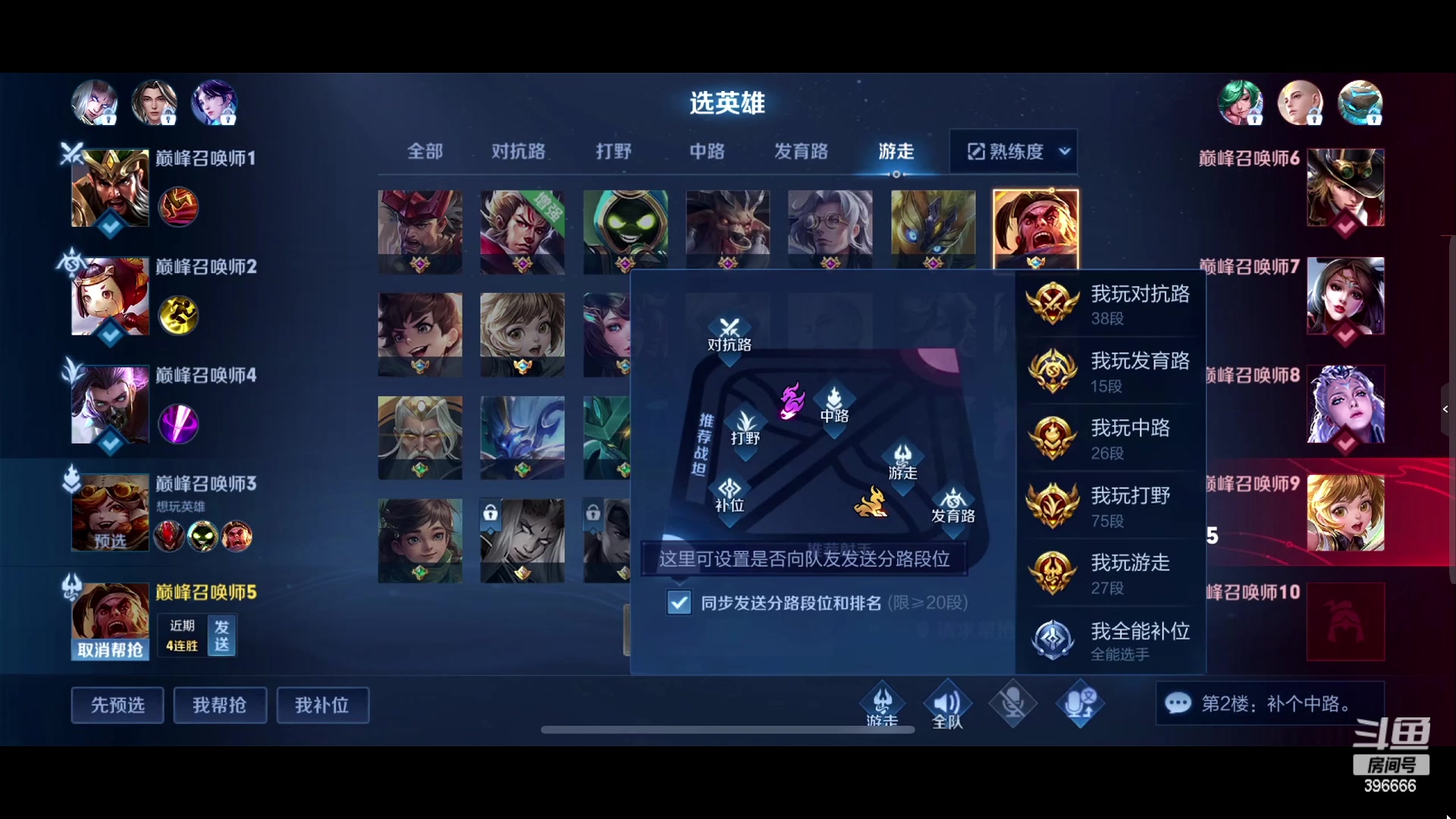 【2023-04-20 14点场】有痕ysys：突破露娜手法上线冲国服露娜