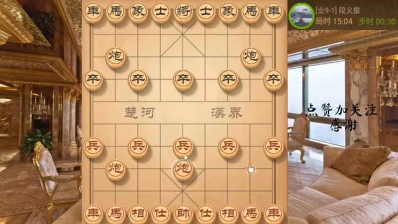 中炮，瞎眼狗，中门大爆破，666，8