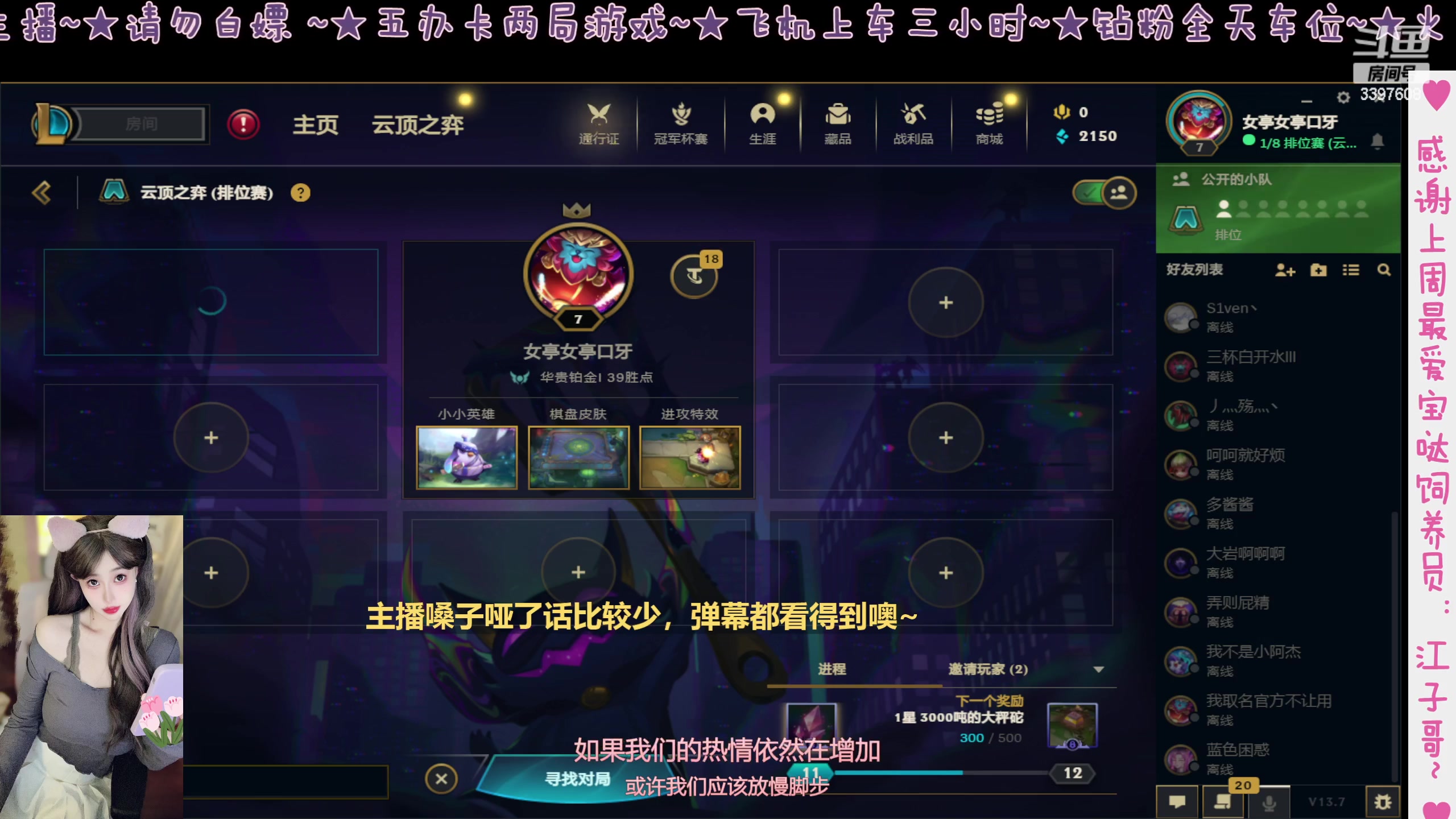 【2023-4-19 19点场】水丷水:【电一有车位】心愿是能过三星呀~