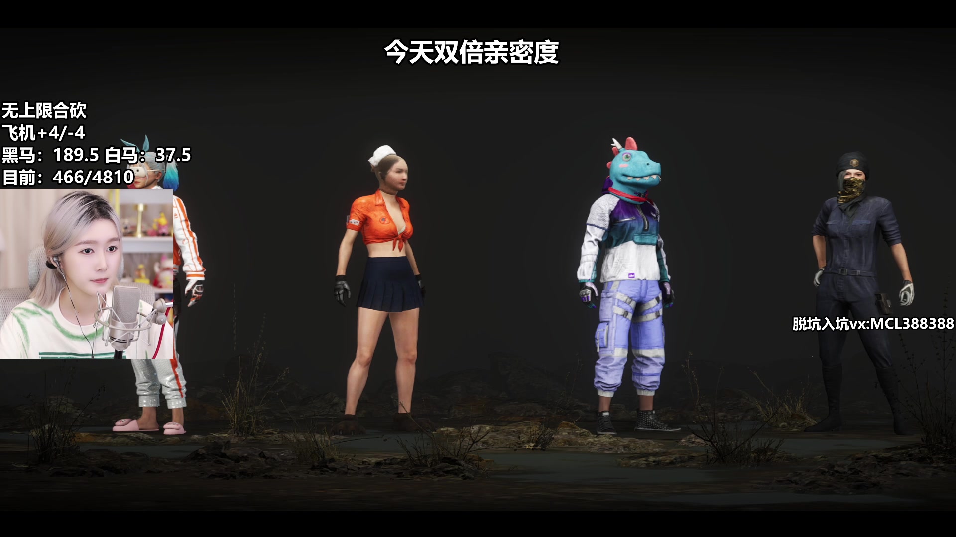 【2023-04-20 00点场】A妹A妹：【呆猪】和朋友无上限合砍 不打完不下播