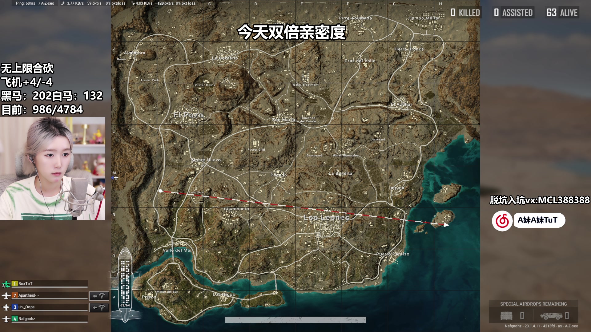 【2023-04-20 07点场】A妹A妹：【呆猪】和朋友无上限合砍 不打完不下播