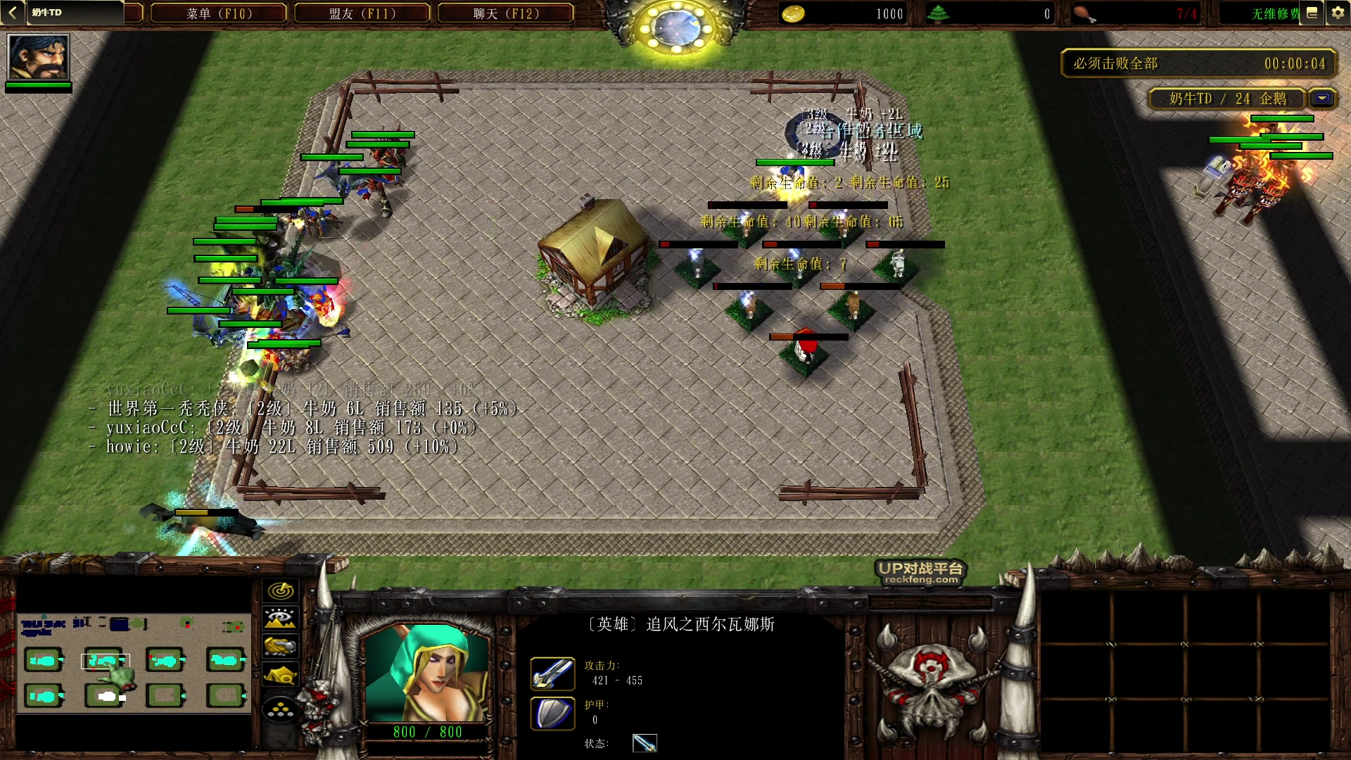 【2023-04-20 18点场】暴走的银剑君丶：银剑君：周四不播，休息一日`