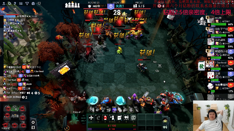 【DOTA2】叫我老陈就好了的精彩时刻 20230420 01点场