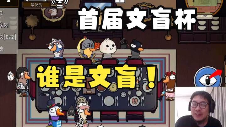 【王师傅】全妹班首届文盲杯！到底谁是文盲！