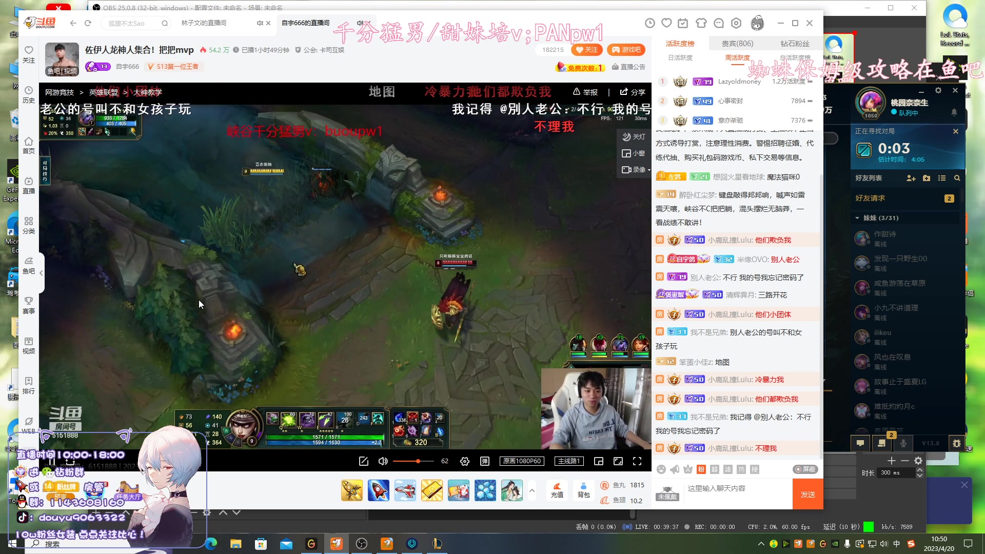 【2023-04-20 10点场】林子文i：一区大师把把c教学局！！