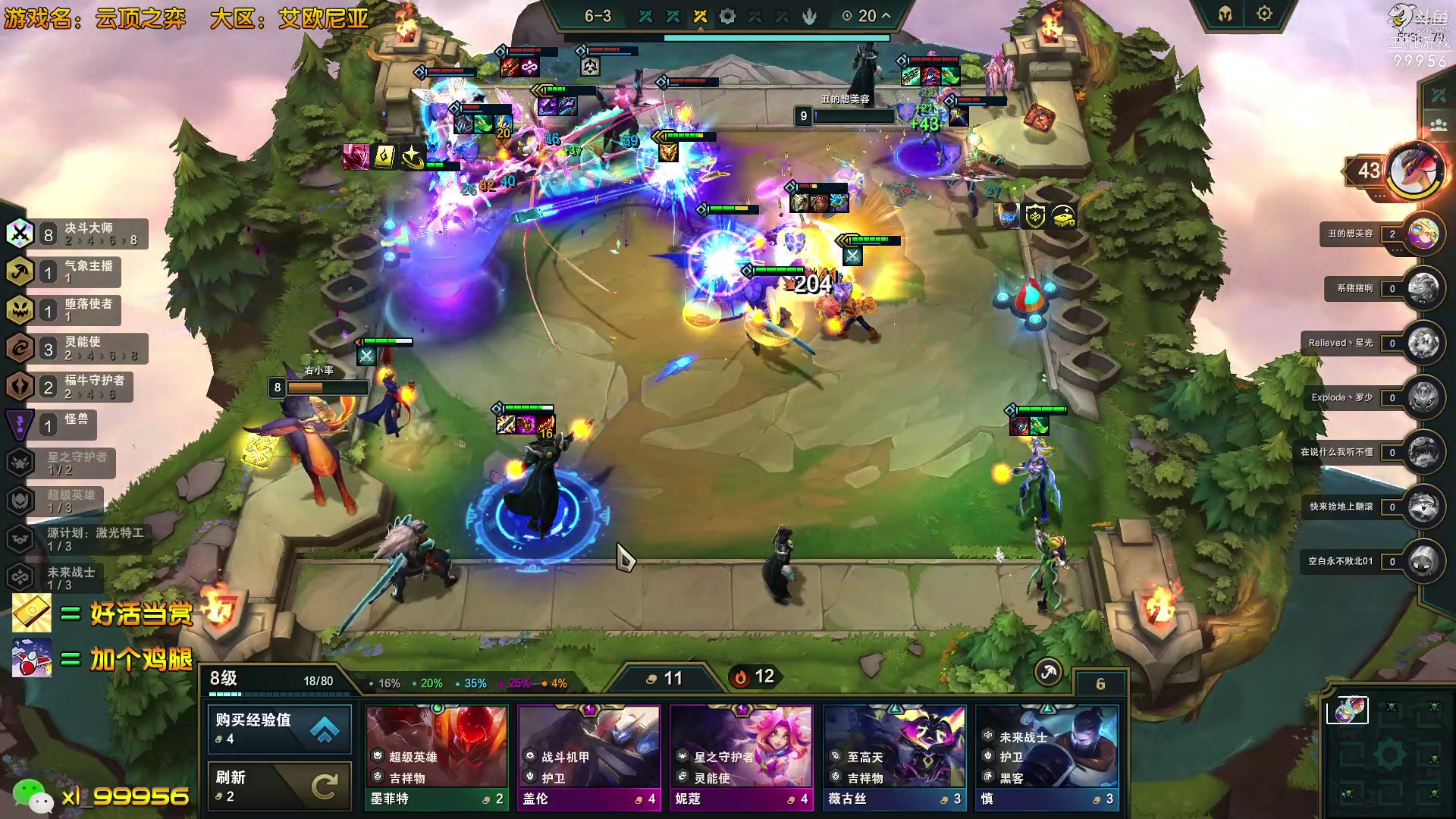 【2023-04-20 12点场】泫漓：勤奋的不务正业