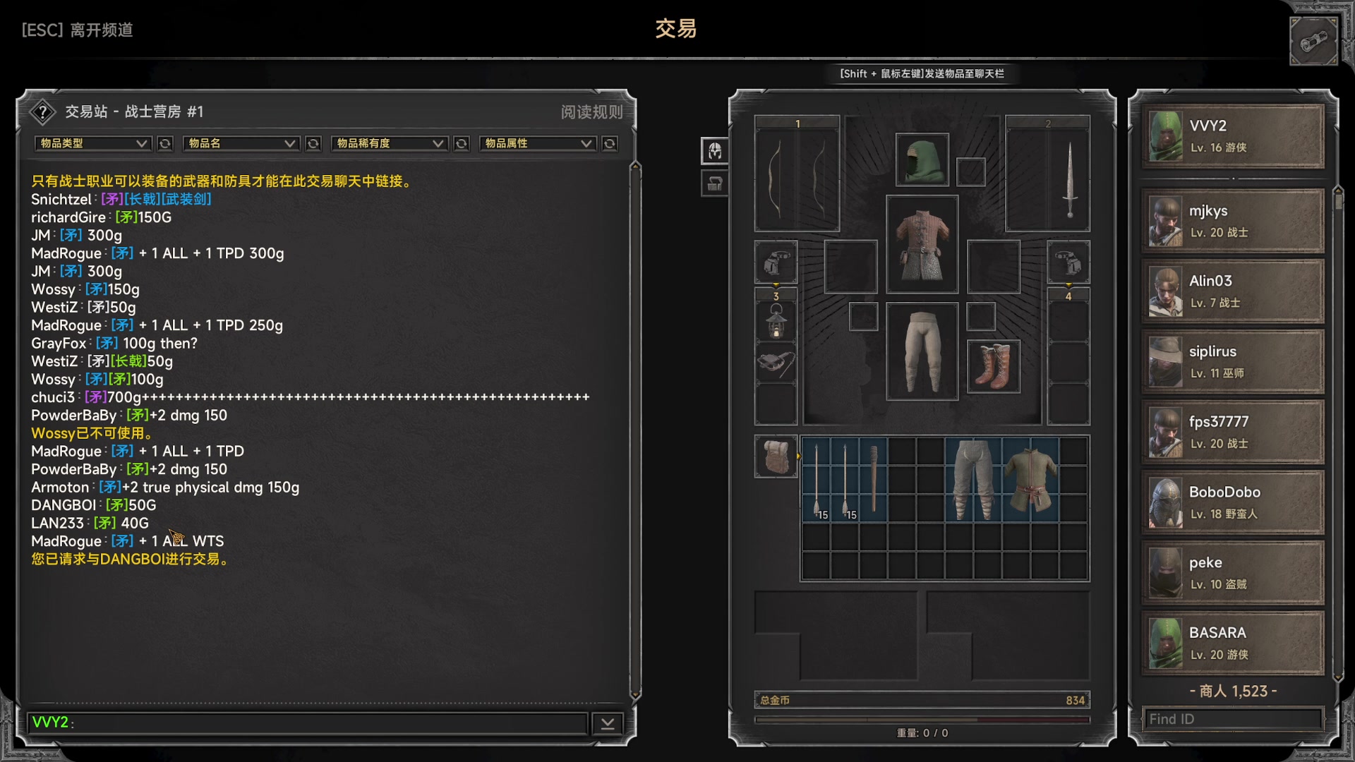 【2023-04-19 22点场】主播无忧丶：【小奶团】dark and darker