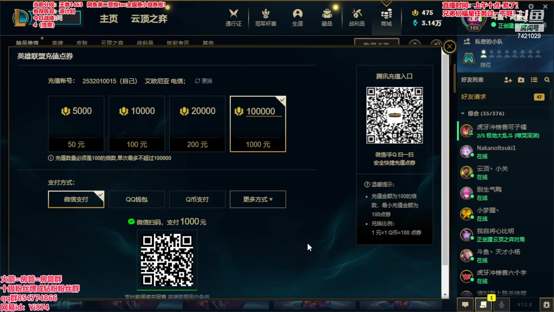 【2023-04-20 09点场】阿豪ei：备战toc！7421029