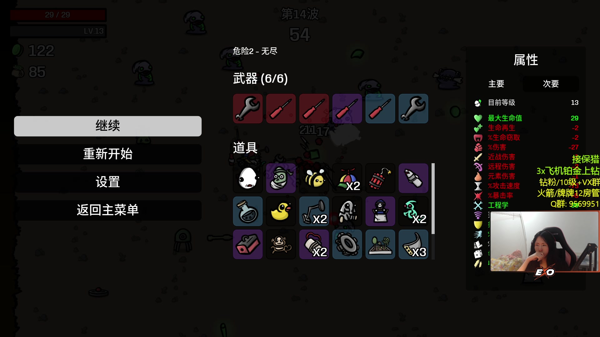 【2023-04-13 06点场】Raizy雪：apex最强!