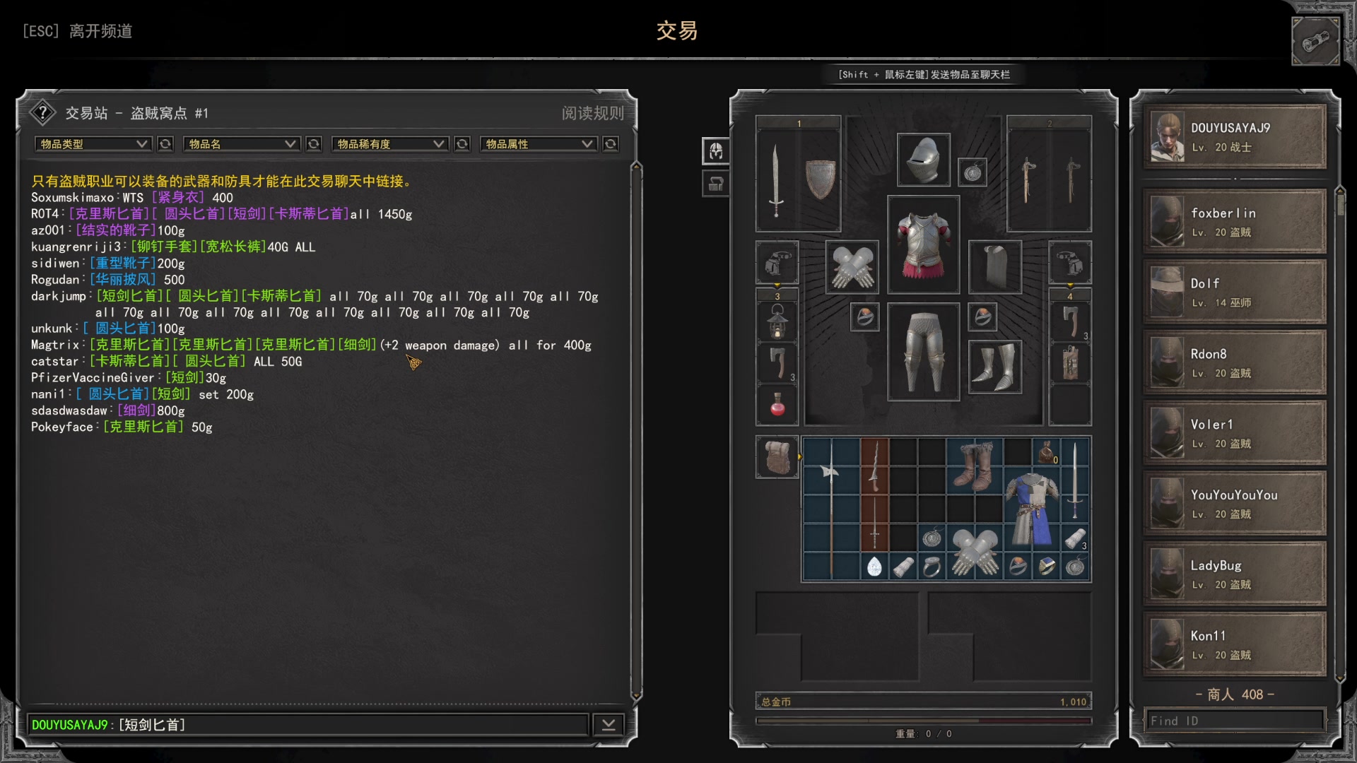 【2023-04-18 19点场】SAYA丶J：真正攒劲的游戏！