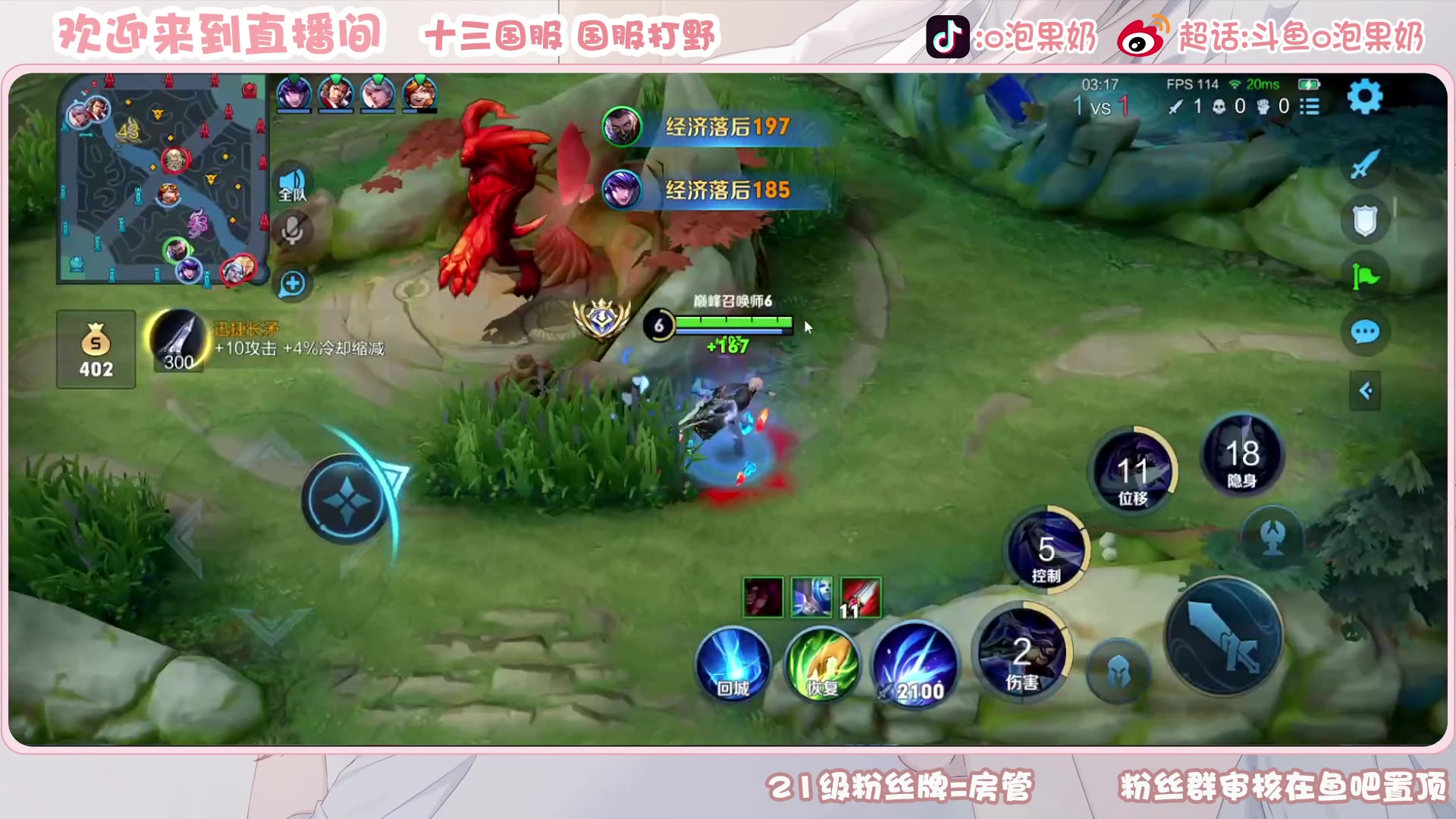 【2023-04-19 23点场】O泡果奶1111：1672-1800巅峰赛