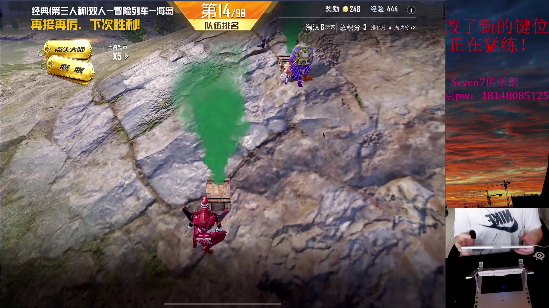 【2023-04-20 17点场】六神弟弟Tht：冲刺第三个战神！！！！