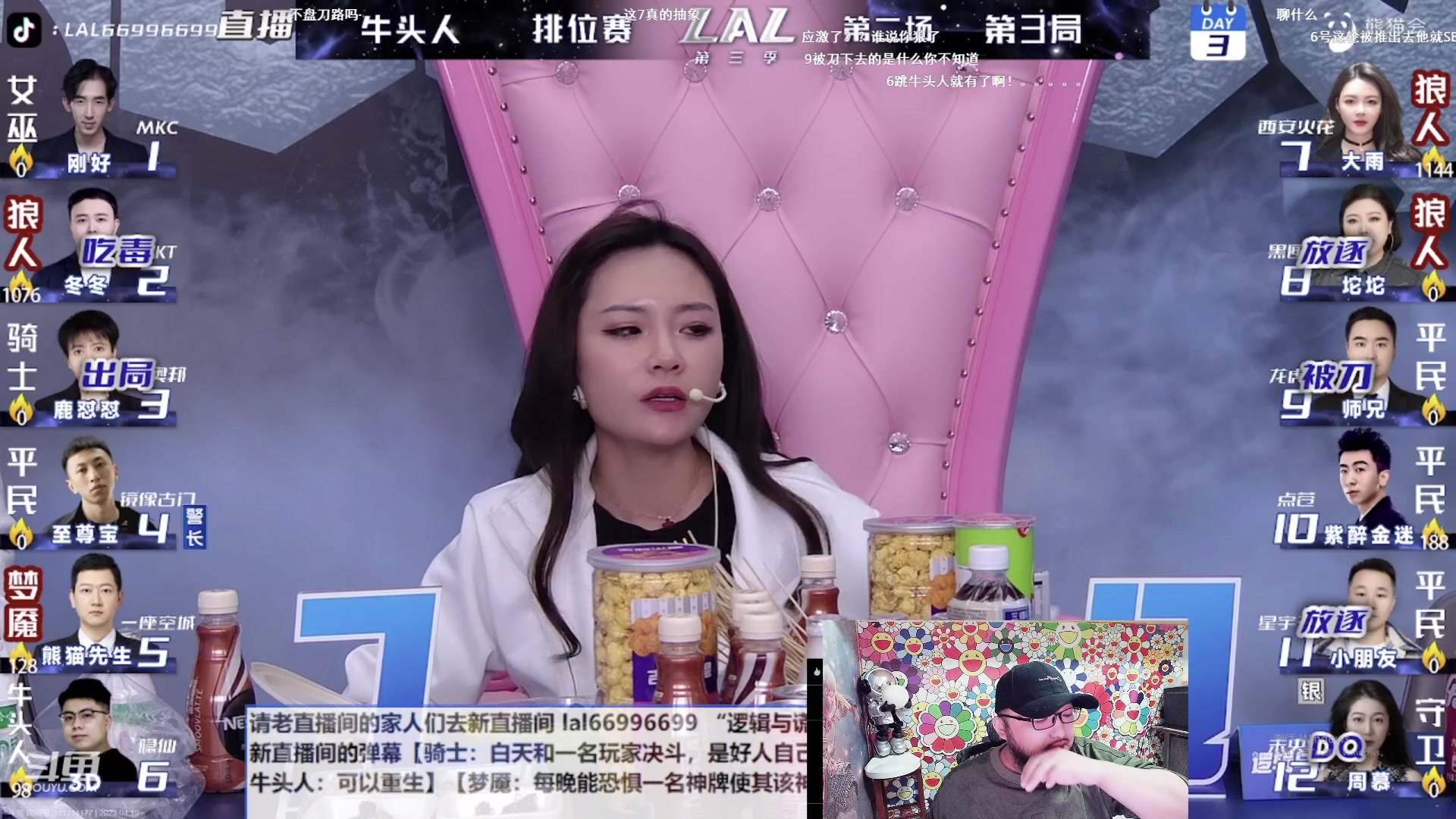 【2023-04-20 00点场】见清king：空城第一高手，熊猫今天LAL首秀