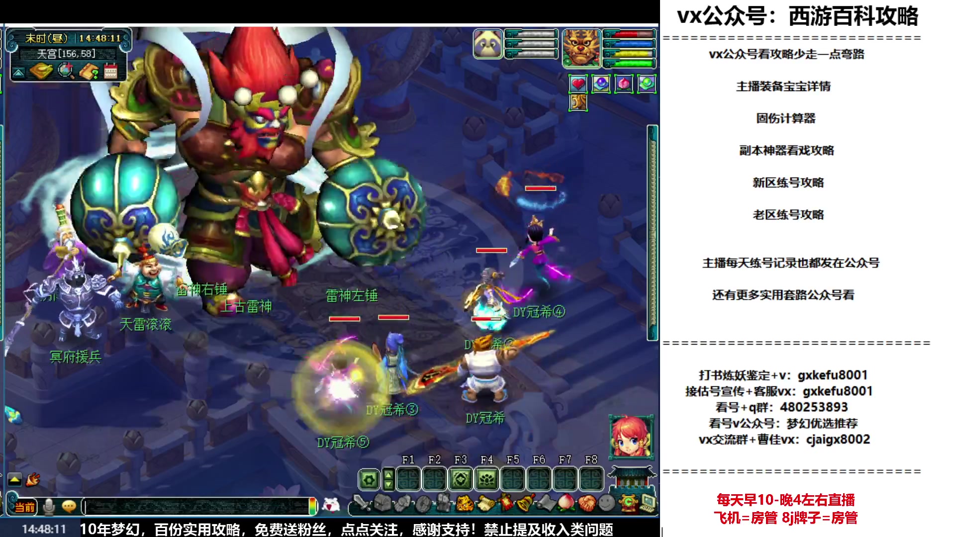 【2023-04-20 14点场】oo冠希oo：新区飞升五门目标通刷归墟