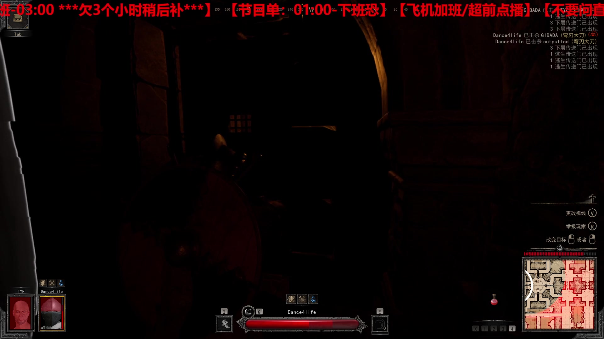 【2023-04-20 06点场】TYF唐亦风：DND真好玩