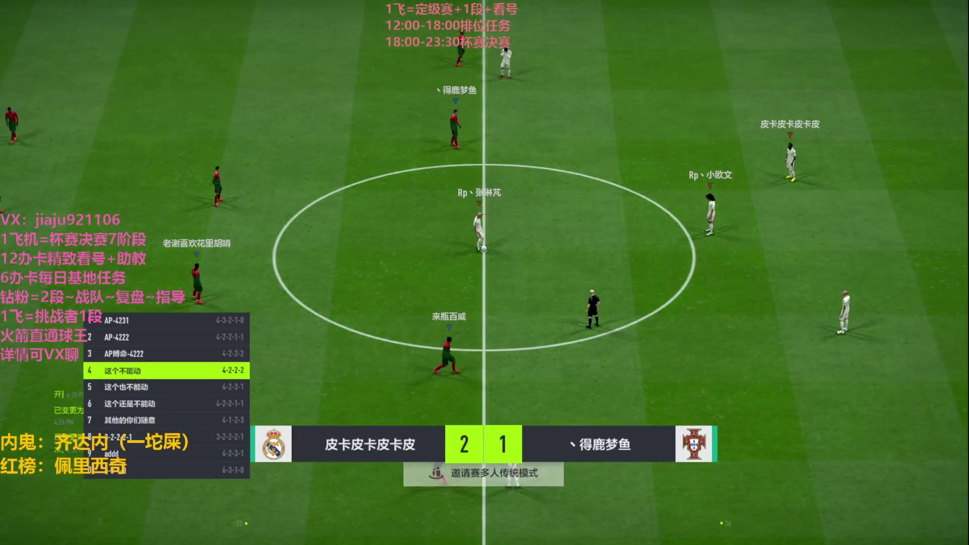 【2023-04-19 16点场】JiaJu就是我啊：反击才是艺术~