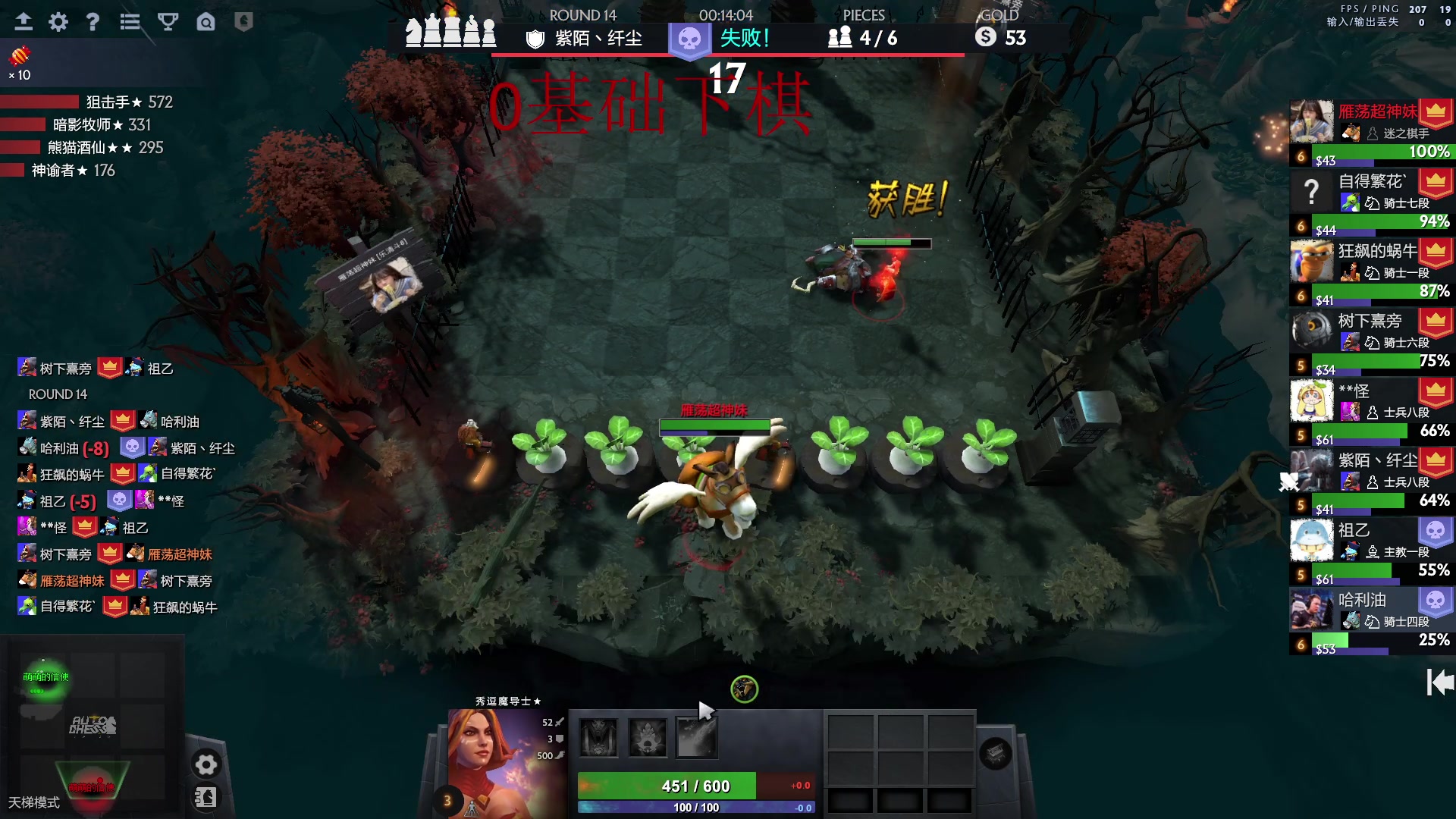 【2023-04-20 12点场】斗鸡dougay：补好你那个兵！