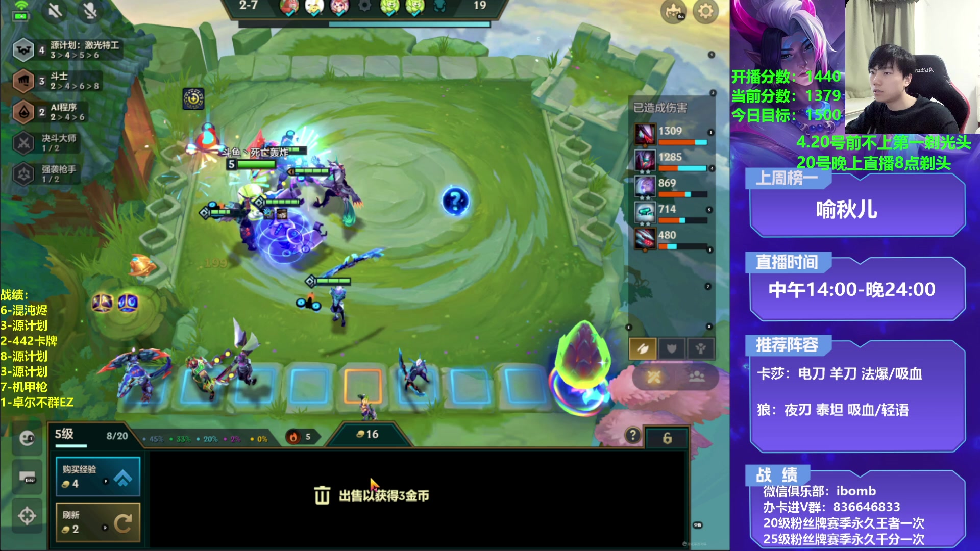 【2023-04-20 18点场】死亡轰炸DD：今晚8点剃光头