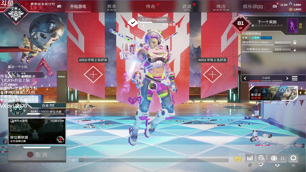 【2023-04-20 12点场】冷冷137570：【冷冷】飞机上钻！