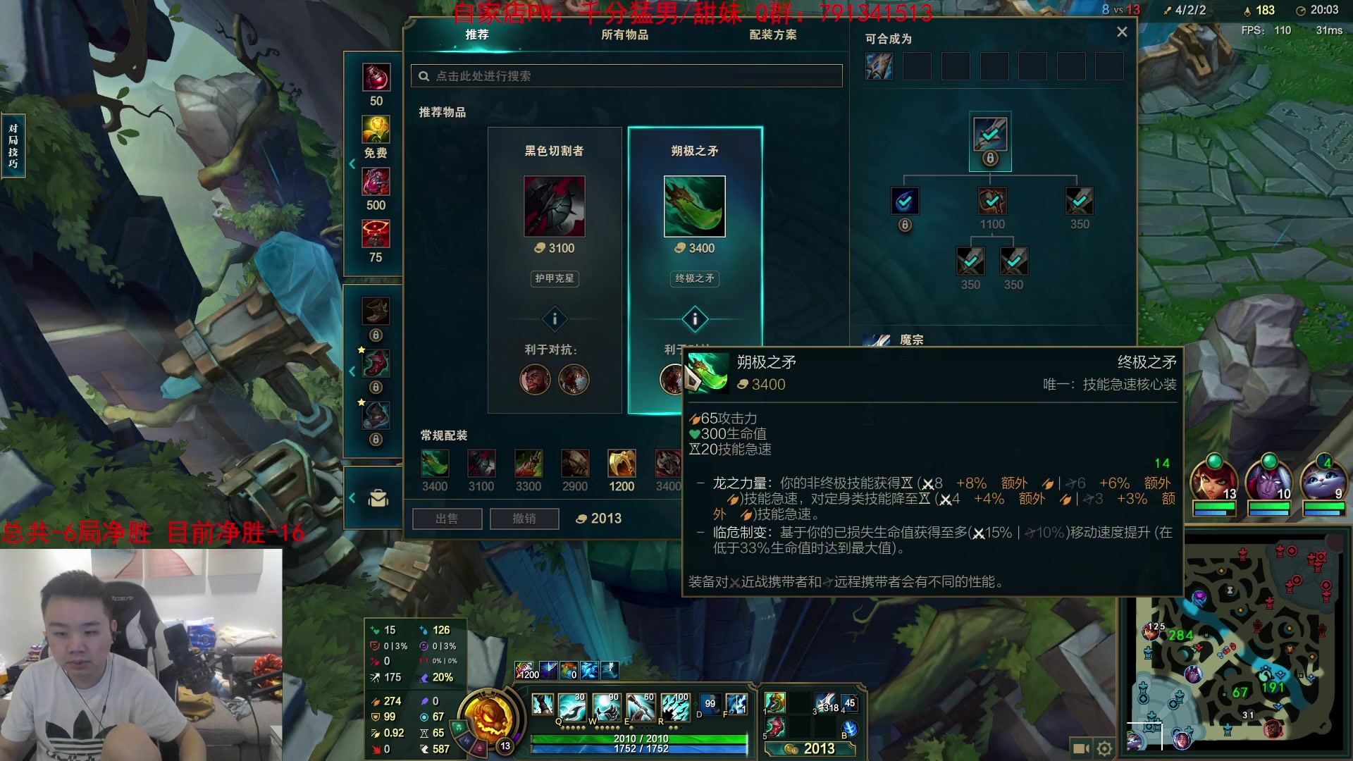 【2023-04-20 15点场】网友张顺飞：今日必定一雪前耻《刷币女工》