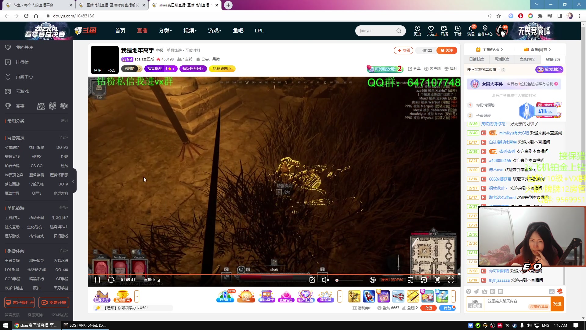 【2023-04-15 00点场】Raizy雪：方舟最困难副本～