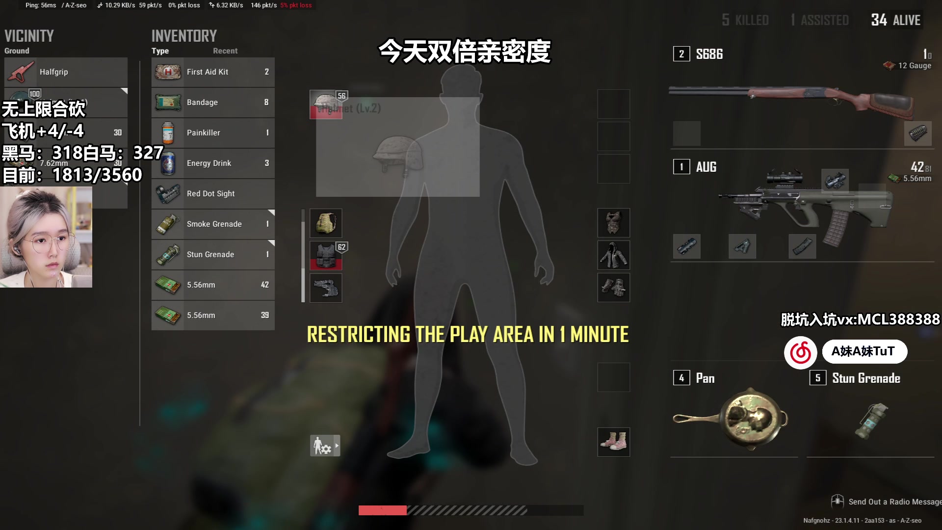 【2023-04-20 19点场】A妹A妹：【呆猪】和朋友无上限合砍 不打完不下播