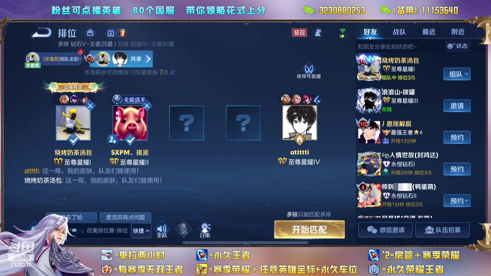 【2023-04-20 21点场】HK提笔：（有车位）多国服花式带躺