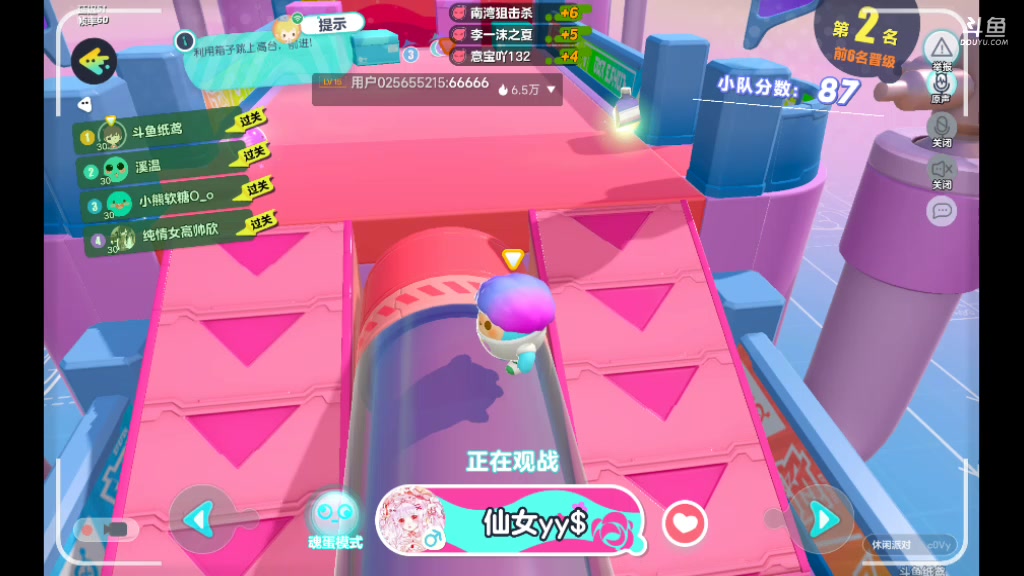 【2023-04-19 22点场】纸鸢飞路：蛋仔派对来玩吧