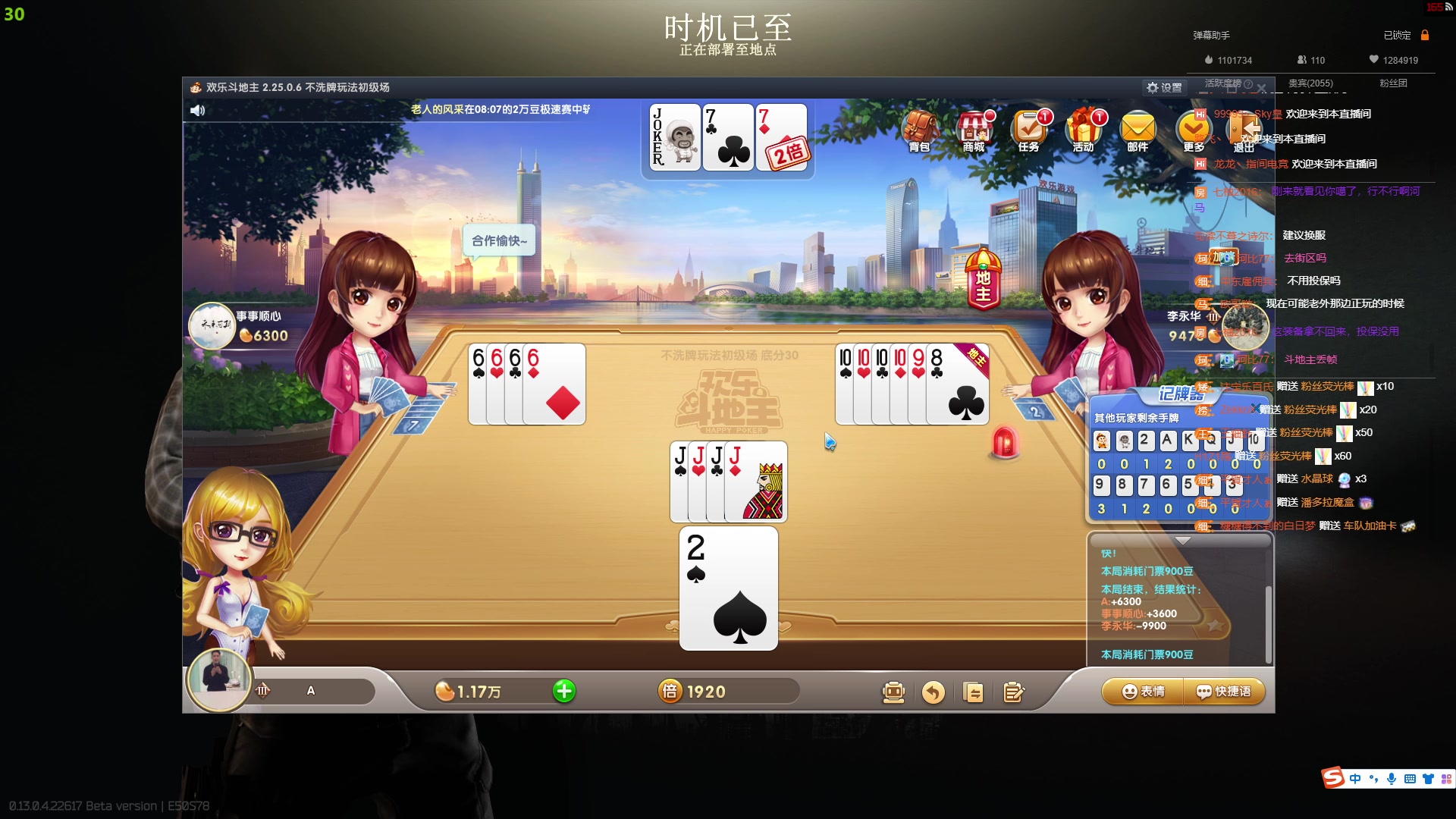 【2023-04-20 07点场】斯祥丶：我与塔科夫有个约定