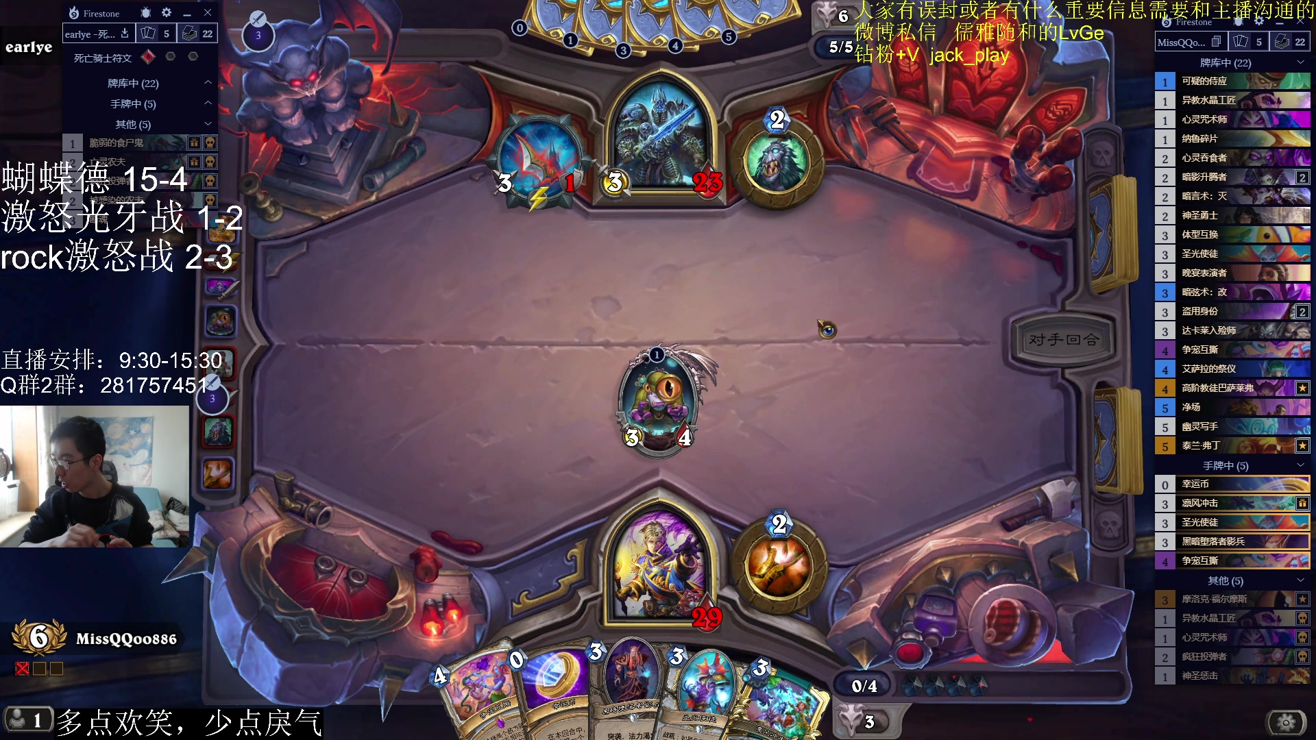 【2023-04-20 15点场】驴鸽LvGe：我找到好玩的卡组啦！ 太有意思了！
