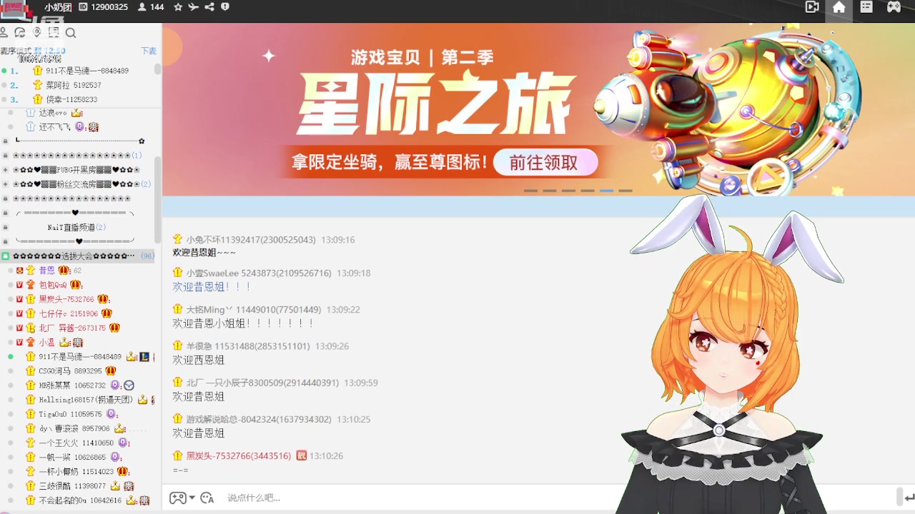 【2023-4-19 12点场】嬛珠格格Julie:【小奶团】厂牌考核 10647526